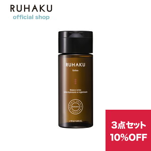 y܂Ƃߔ 10%OFFzRUHAKUijoX[VS 120ml x 3_ ϐ XLPA ێ ϐ b  r jLr ԕ PM2.5  q Z~hz 炬  I[Kj