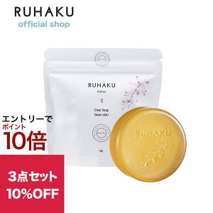 yP10{vGg[zy܂Ƃߔ3_Zbg10%OFFzNA\[vS 80g×3_ 10%OFF  Ό ь Ό jLr ԕ PM2.5 r q 炬 ΖRsgp Rsg