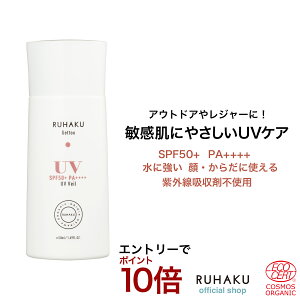 yP10{vGg[zySPF50+ PA++++ ϐ iĂ~ mP~Jjz UVF[50mL Y Ă~ I[KjbN Ă~ EH[^[v[t mP~J TX