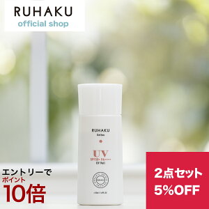 yP10{vGg[zy܂Ƃߔ2_Zbg5%OFFzRUHAKUijUVF[50mL x 2_ Ă~ I[KjbN SPF50+ PA++++ ϐiYϕij UVN[ TXN[
