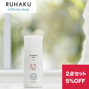 y܂Ƃߔ2_Zbg5%OFFzRUHAKUijUVF[50mL x 2_ Ă~ I[KjbN SPF50+ PA++++ ϐiYϕij UVN[ TXN[ u[CgJbg O
