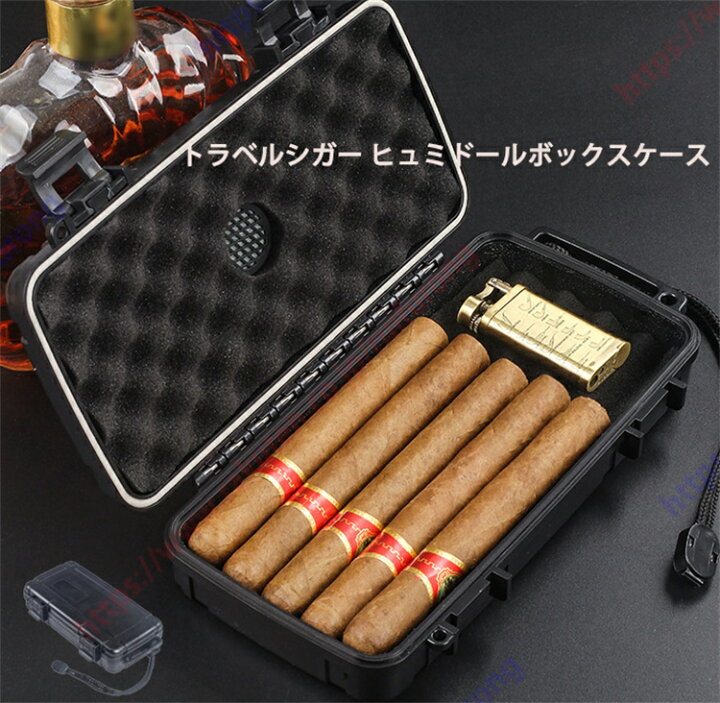 楽天市場】トラベルシガーヒュミドールボックス 保護大容量葉巻 