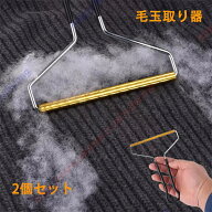 毛玉取り器 毛玉カット 毛玉取り 毛玉クリーナー 手動 けだまとり 毛玉取りブラシ 毛玉除去 生地を傷めな…