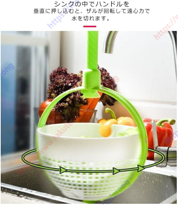楽天市場】野菜脱水機 野菜果物絞り器 野菜水切り器 サラダスピナー 