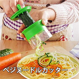 ベジヌードルカッター 野菜カッター 野菜スパイラルハンドヘルド 野菜 カッター スパイラル スライサー ベジ ヌードル 手動回転 キャベツ みじん 切り器【送料無料】
