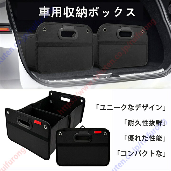 楽天市場】AD/ADエキスパート/ADバン/NV150 AD 専用 車用収納ボックス 