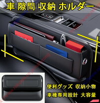 楽天市場】マセラティ レヴァンテ（コンソールボックス｜車内収納 