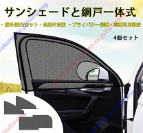 楽天市場】クラウン メッシュカーテンの通販