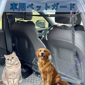 �A�E�f�B Q4 /Q4�X�|�[�c�o�b�Ne-tron�K�p �ԗp�y�b�g�K�[�h �y�b�g�o���A�[ �y�b�g�t�F���X �ԃl�b�g �o���A �h���C�u �Z�[�t�e�B�[�l�b�g ���S�^�] ���t���ȒP �� �L ���߉\ �O���Ȃ̐N