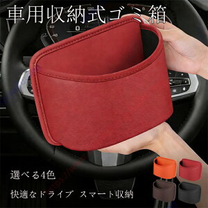 bZ4X XE�n YE�n�K�p �ԗp �S�~�� ��e�� ���[�{�b�N�X �������� �h�� PU���U�[ �ԍڃS�~�� �R���p�N�g �ԓ����[ �h�A�|�P�b�g �㕔���� �^�]�� ����� �V�[�g�o�b�N�Ή� ��t�ȒP�y���������z