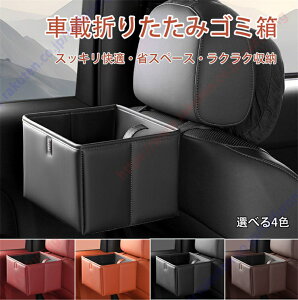 ZR-V�iZRV�jRZ�n�K�p �� �S�~�� �܂��݃S�~�� ���[�{�b�N�X �g�� �������� �Ԏ��[�{�b�N�X ��e�� �Ԏ��[ ���@�\ �֗��O�b�Y �܂肽���݉\ �ȃX�y�[�X �l�p �݂艺�� �㕔���� ����ȁy��