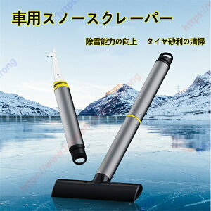 C-HR CH-RKp ԗpXm[XN[p[ Xm[uV XN[p[ tgKX Ȃ ႩCp[ Ⴉ ᗎƂ  ΍ pi Lv ~Lv ~ptXgV