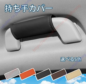 C-HR CH-R�K�p ������J�o�[ �A�V�X�g�O���b�v�J�o�[ �����J�o�[ �^�]�� ����ȑ��p �ی�O���b�v ����~�� ����h�~ �����p�[�c �����p �ȒP��t 4�Z�b�g�y���������z