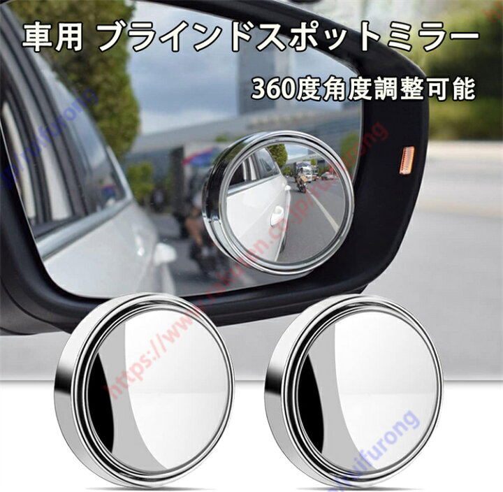 楽天市場】ポルシェ マカン適用 車用 サイドミラー 補助ミラー 
