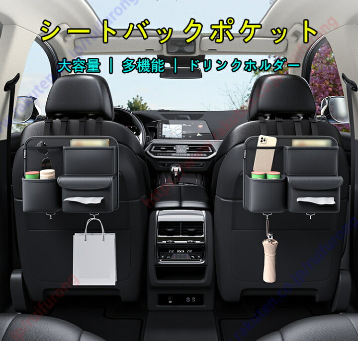 楽天市場】ランドローバー レンジローバー適用 車 収納ボックス 車用 