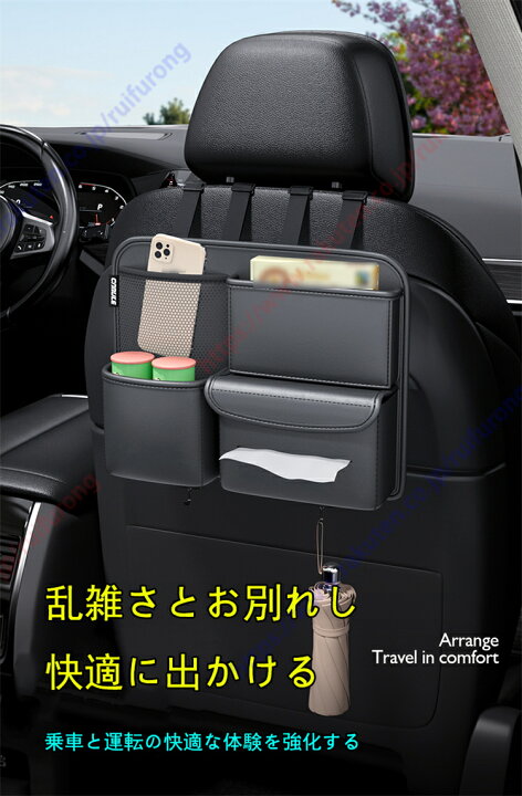 楽天市場】マセラティ ギブリ適用 車 収納ボックス 車用 収納ポケッ 