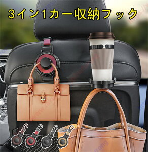 WR-V WRV DG5�i2024�N3���`���s�j�K�p 3�C��1�J�[���[�t�b�N �J�[ �h�����N�z���_�[ �X�}�z�X�^���h �w�b�h���X�g�t�b�N ���@�\�V�[�g�t�b�N �ԍ� �֗��O�b�Y �p�i ���A�V�[�g ���[ ���� 2�Z�b