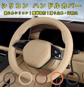 WR-V WRV DG5�i2024�N3���`���s�j�K�p �n���h���J�o�[ �ԗp �V���R�� �⊴ �n���h�� �ی�J�o�[ ���h�~ ����~�� ����h�~ �ȒP���� �X�e�A�����O�J�o�[ �đ΍� O�^�ED�^���p �y���������z