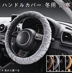 ���N�T�X LS 40�n LS460/LS460L/LS600h/LS600hL 50�n LS500 LS500h�K�p �n���h���J�o�[ �v���b�V�����n �h�� ����~�� �����p�[�c �X�e�A�����O�J�o�[ �n���h�� �ی�J�o�[ �~ �g���� �ӂ탂�R�_�炩�� ��