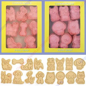 愛らしい犬 クッキー型抜き クッキー型抜き 製菓道具 洋菓子用グッズ かわいい型枠 16点セット 【送料無料】