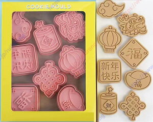  NbL[^ NbL[^ ٓ mَqpObY 킢^g 8_Zbgyz