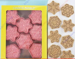 雪の形 クッキー型抜き クッキー型抜き 製菓道具 洋菓子用グッズ かわいい型枠 8点セット【送料無料】