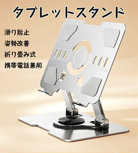 ^ubgX^h h~ pP ܂ݎ gѓdbp  cu u [dX^h  ^т₷ ɂƔLwP px\ 360x]A~ yz