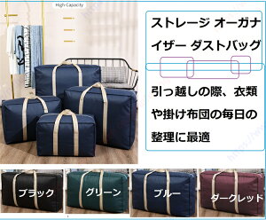 Xg[W I[KiCU[ _XgobO z̍ہAߗނ|zc̖̐ɍœKł ݂艺 I[KiCU[ [obO ݂艺N[[bg nhƃt@Xi[t