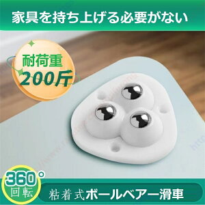 4pbNƓdpS]zC[A360x]ȔSLX^[zC[A^ƓdAS~A[{bNXpXeX|]jo[TzC[ 4s[XxA50kg/8s[X 100kg̏d