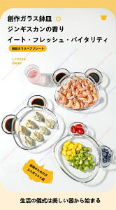 nKXM tbVŃGlMbVȐH KXxAv[g ̋V͔킩n܂ ő@ׂȃ\[_CKX ̗̂悤ɏŎRȌ 