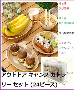 AEghA Lv Jg[ Zbg (24s[X) ^тȒP ݂̂ 炩ȊO cA[ sNjbN o[xL[ [ʂȂ SĎ[ł1̃{bNX 炩