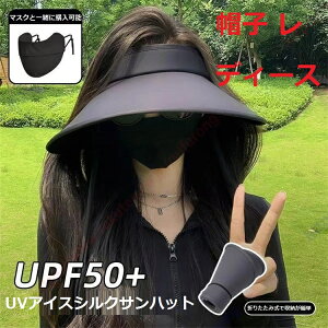 Tnbg fB[Xf UPF50 +RO gbvTnbg UVXVNTnbg͐܂肽ݎ[邱Ƃł܂ r[`/AEghA/łp\g債A14Z`[g