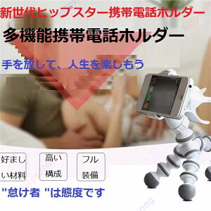 9.5cmȉ̃X}[gtHp̑@\gѓdbz_[ lXȏꏊɓKĂ܂ o[u/݂邷/˂邱Ƃł܂ ĂȂ̐lyޑӑĂȌgѓdbz_[