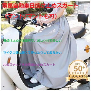 dCԂ̓Ă~߃XJ[gi}g/}gɂȂjfނ̎Oh~ACXVN͋G߂ɓKĂtďH̓Ă~ߑSʓIɃt@bVIŔ}CNeyʂł