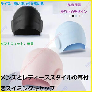 �����Y�ƃ��f�B�[�X���f���̎���݃X�C�~���O�L���b�v �f�ރV���R�[�� �v���X���ی�X�C�~���O�L���b�v �񂪍i�܂�Ȃ� ���K�h�� ��l�p�X�C�~���O�L���b�v �v���X�T�C�Y/���e��/�\�t�g