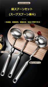 Xv[ZbgiX[v[hRljRԃnhAKȋȂ́AX̓O[XCɂAh{̍AAψꐫ̕z蔲AԂԒނ␅