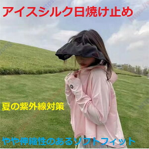 ACXVNĂ~߉ĂUVX[p[EF[uĂ~ߒUPF50+OEH[LO//hCúAŜ̉ĂɑΏ邽߂ɕSɗsAgbv6s[X̔e\tgtBb