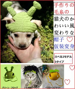 ̖ю̔L̂킢ςȖXq ͑傫قȂ錢ɓKp q̃hXAbvAap[eB[AnEB[̃RXv ϐg ̖Xq͎ݍ 