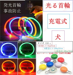  [d    ybg Iׂ4J[iy_gj LED L   C{[ LED Cg  U USB[d ^ ^ ^  ̖h~ 35-70cm TCY߉