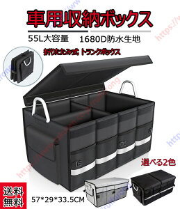 55L ԗp[{bNX ܂肽ݎ e }`Rp[gg gNp |[^u[ h ԗpi ֗ObY [P[X QbW[ d؃ ԗpi Lvpiy