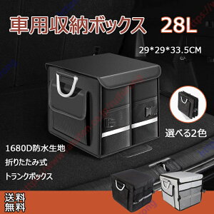 28L ԗp[{bNX ܂肽ݎ e }`Rp[gg gNp |[^u[ h ԗpi ֗ObY [P[X QbW[ d؃ ԗpi Lvpiy