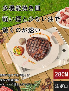 S}`Oh 28CM ی^ W  Y O H@Ή o[xL[ L v AEghA  ƒ ϔM Ki ȒP 