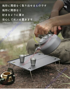 A~v[ge[uALv֗Ȑ܂肽݃e[uA~jXvCXAA~AOo[xL[e[uAړILveB[e[uyz