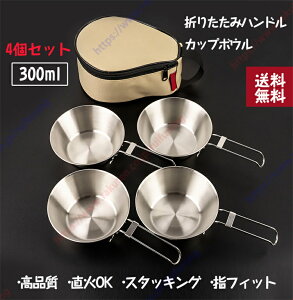 ܂肽݃nh {E XeX NbJ[ 300ml 4Zbg ςݏd X^bLO RpNgH  y NbJ[ oR W[ vpi 