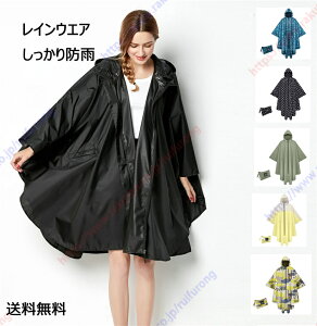 CEGA J ]ԃ|`C|` O yʃCR[g jʗpCR[g [֗ȃCR[g q w ʊw ʋ s  CR[gy