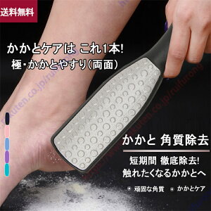 �����Ƃ₷�� ������ �p������ �� �₷�� �����ƃP�A �p�� �p���P�A ���� ��� �K�T�K�T �ێ� �t�b�g�P�A ���₷�� �n�C�q�[���𗚂����� �Жʂ͑e�߂ł����Жʂׂ͍� ��������