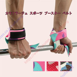 手首サポート 筋力バンドグリップバンドフィットネスハード懸垂バンド懸垂補助バンドバー筋力トレーニング 練習 自主練習 筋力トレーニング スポーツ用品 運動 55CM 【送料無料】