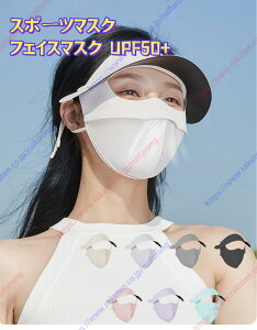 X|[c}XN tFCX}XN UPF50+ UVJbgO΍ 􂦂}XN Ăh~ 悯 Ђ ڐG⊴ ⊴}XN ꂵȂ  jpyz