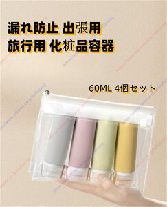 gx{g gxZbg lߑւ{g Vv[{g gѕ֗ {g Rh~ op sp ϕie 60ML 4Zbgyz