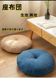 低反発ですメモリークッション 人間工学クッション 腰痛をやわらげ 姿勢を 座布団 お尻が痛くならない通気性 滑り止め 【送料無料】